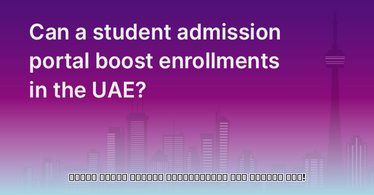 student-portal-uae